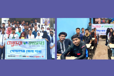 Quiz contests held in Gopalganj, Mirpur