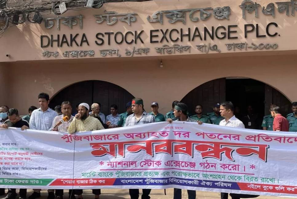 Investors protest sharp fall in stock market