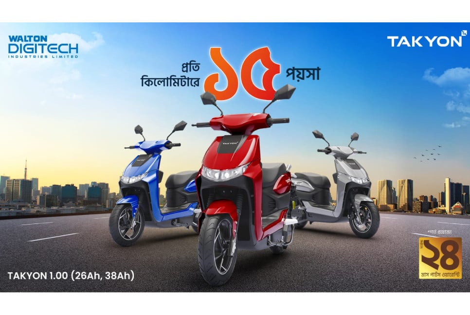 Walton launches new e-bike with 120 km range, per km cost only 15 paisa