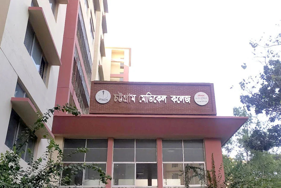 75 students expelled from Chittagong Medical College