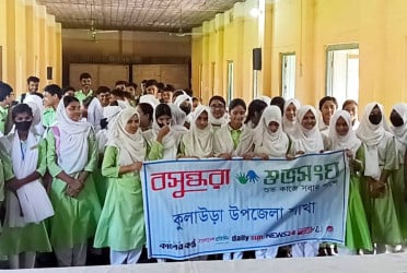 Shuvosangho holds awareness building meeting with Moulvibazar students