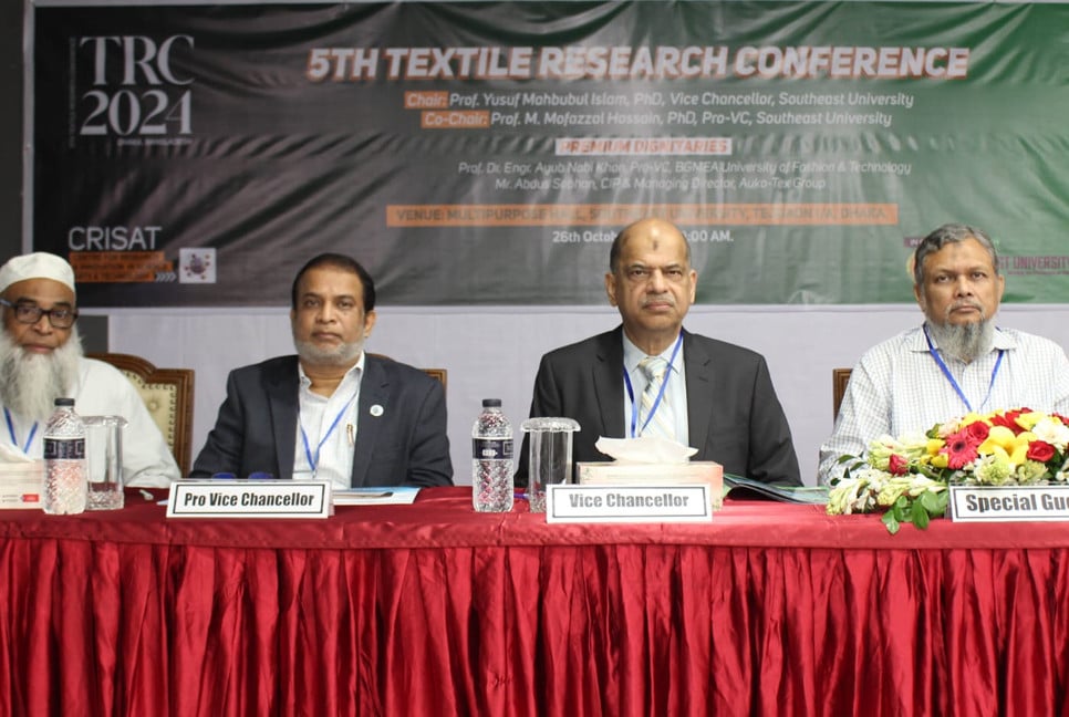 Southeast University hosts 5th Textile Research Conference