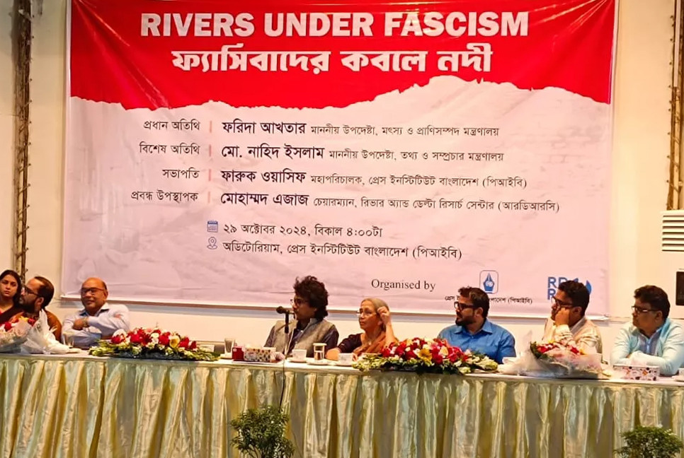 Fascists to be tried for killing rivers too: Adviser Farida