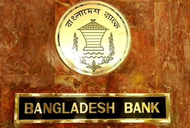 Cyber attacks on banks rise: Bangladesh Bank