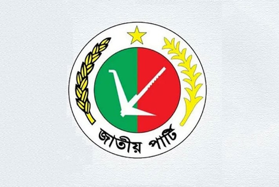 Jatiya Party postpones today’s rally