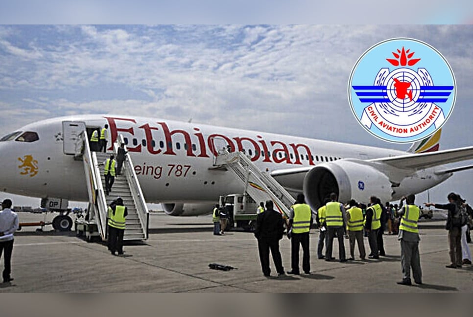 Ethiopian Airlines set to touch Dhaka’s runway on Sunday