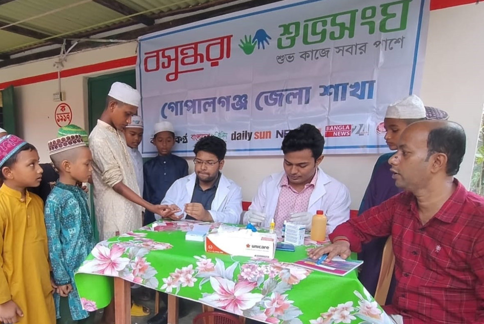 Bashundhara Shuvosangho organises free blood grouping campaign in Gopalganj