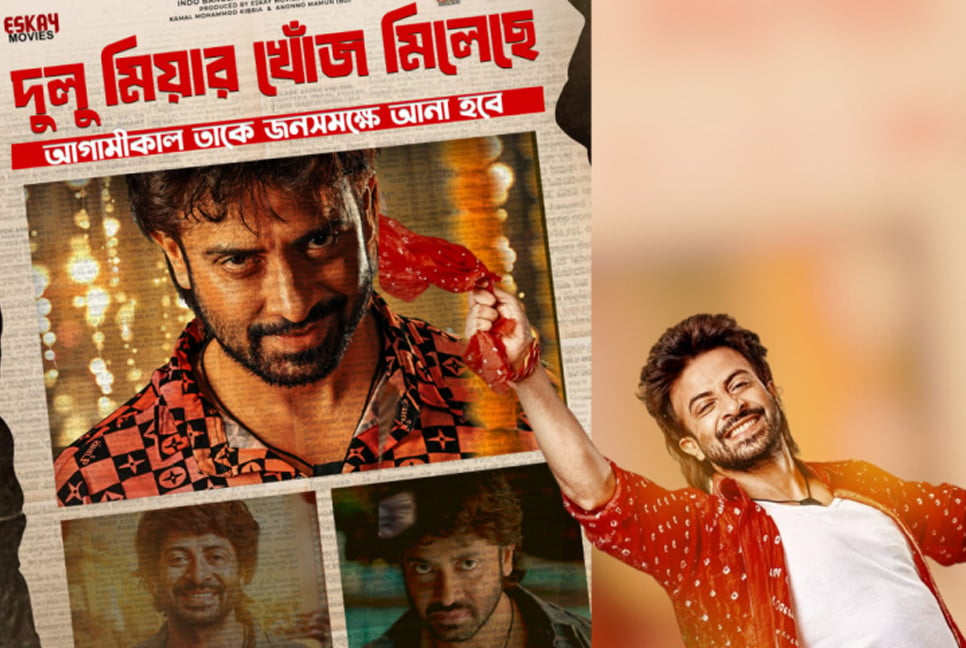 Shakib Khan’s "Dorod" to release in 20 countries