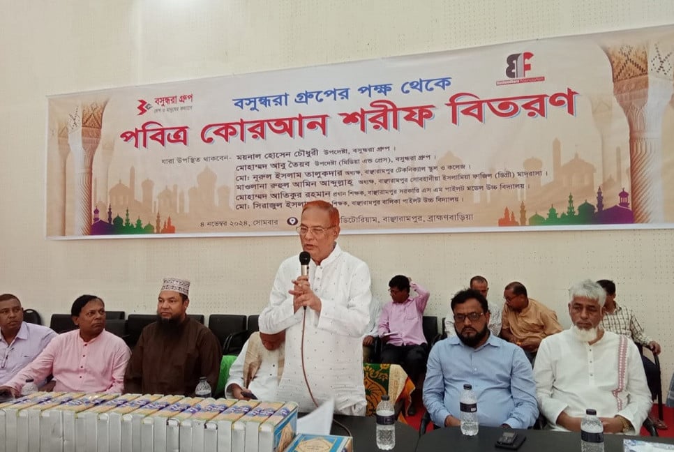 Bashundhara gifts Holy Qur’an to 5,300 students in Bancharampur