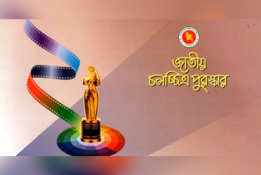 Jury board for National Film Award 2023 revised