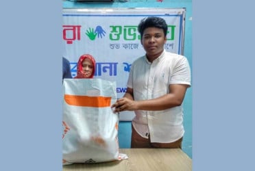 Bashundhara Shuvosangho donates food among urban poor