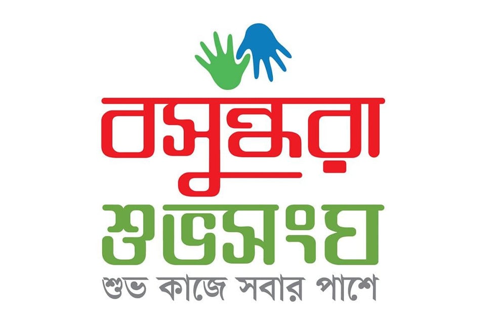 Bashundhara supports 102 students for higher education