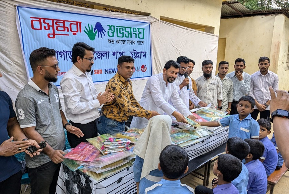 Bashundhara Shuvosangho distributes educational materials among children