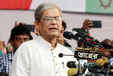 Fascists get chances to plot due to various negative words: Fakhrul