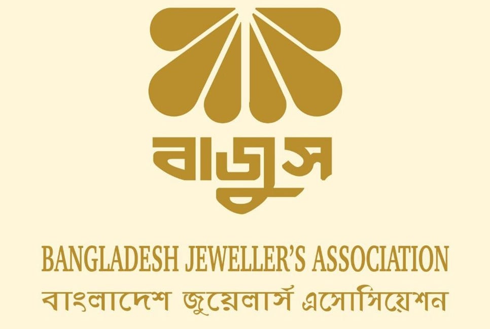 BAJUS demands justice on Lakshmipur jeweller’s killing