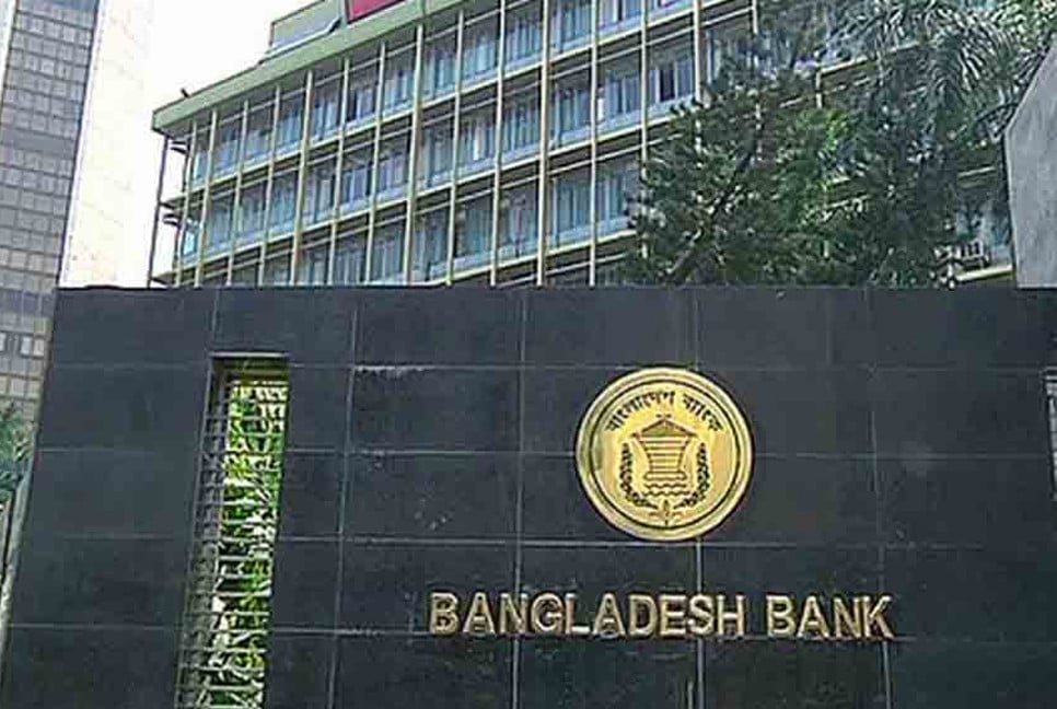 Bangladesh Bank restructures board