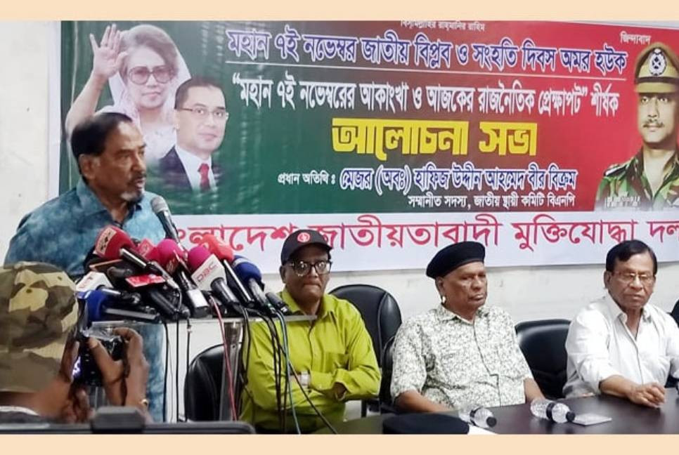 Elected representatives will reform the country: Hafiz Uddin