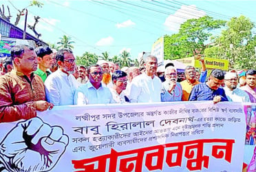 BAJUS protest: Lakshmipur gold trader murder