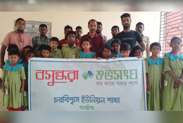 Locals vow to stop using plastics in Char Biswas union