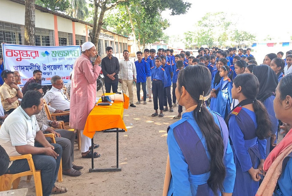 Shuvosangho campaigns against use of polythene in Adamdighi