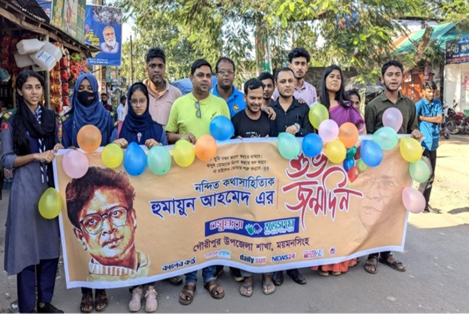 Shuvosangho commemorates Humayun Ahmed's 76th birthday