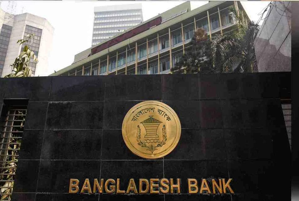 Bangladesh Bank issues Tk 6,585 crore liquidity guarantee to 7 banks