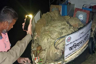 5000-meter current nets seized from Halda River