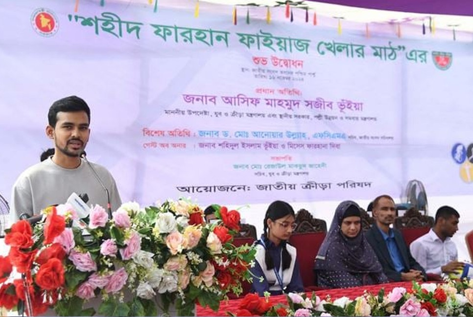 220 stadiums to be constructed after names of July-August martyrs in upazilas