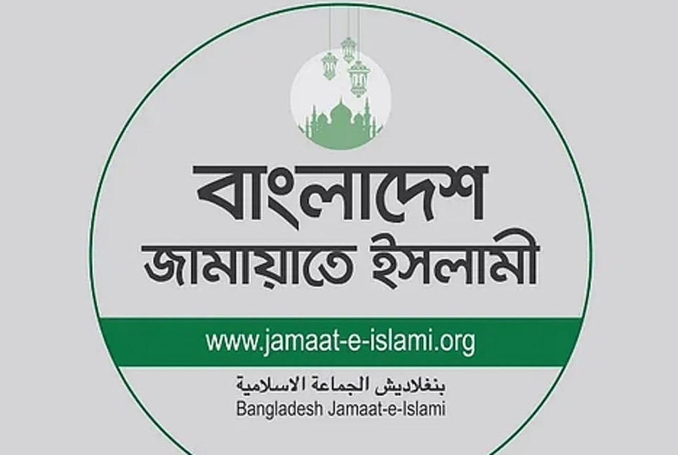 Jamaat demands list of martyrs, their immediate rehabilitation