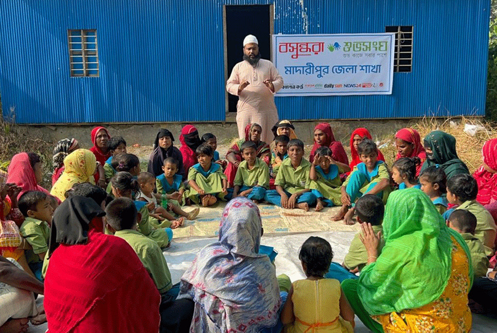 Shuvosangho observes International Day for Tolerance in Madaripur