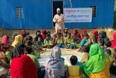 Shuvosangho observes International Day for Tolerance in Madaripur