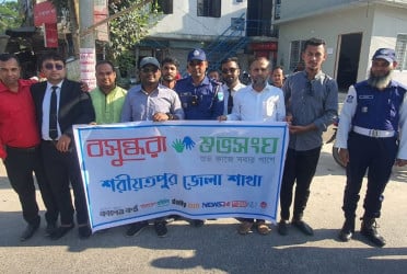 Awareness campaign on traffic rules held in Shariatpur