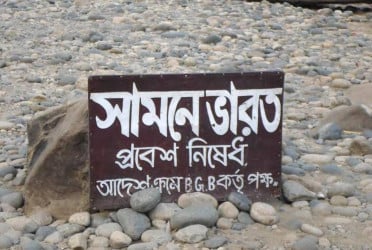 Borders in Sylhet are safe routes to flee the country