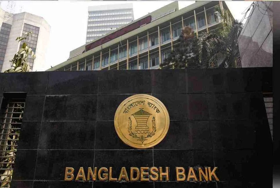 Bangladesh Bank criticizes Moody’s downgrade rating