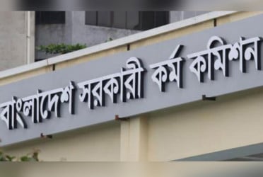 PSC announces key reforms in BCS recruitment process