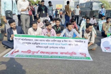 Dismissed employees of S Alam-owned banks block roads in Chattogram