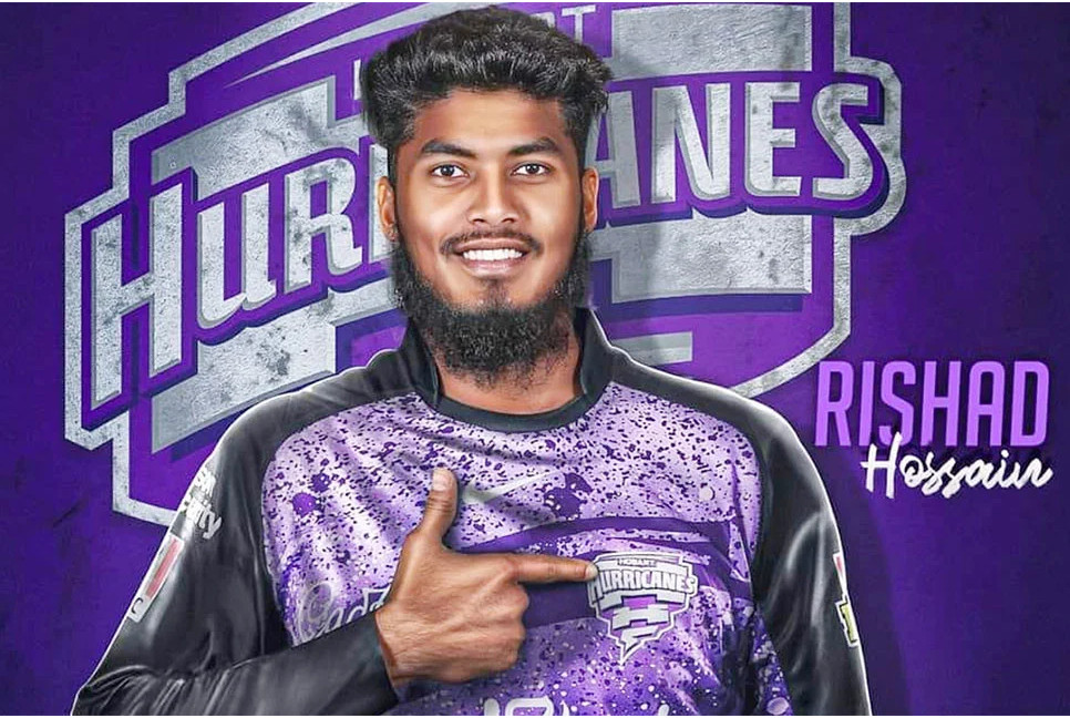 Rishad granted permission to play in Big Bash