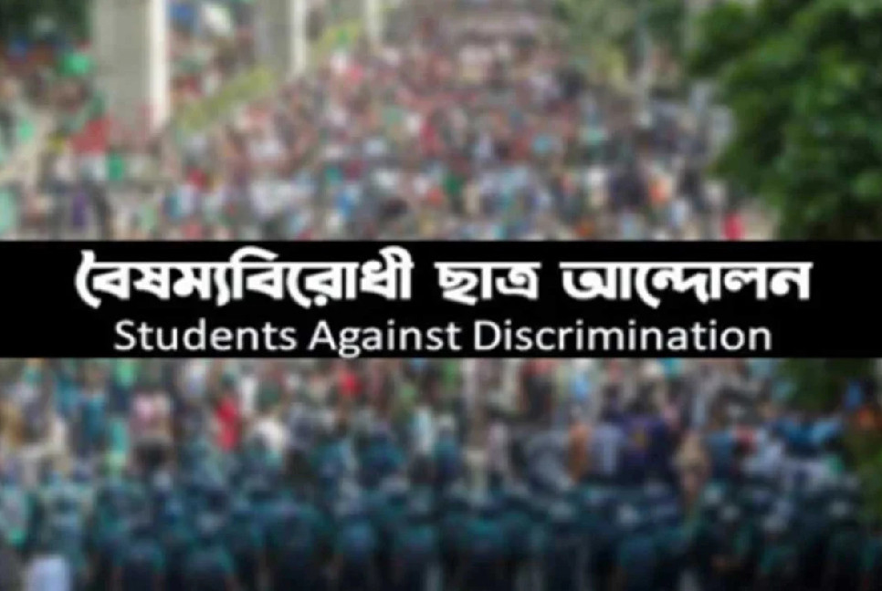 Anti-Discrimination Student Movement calls meeting with student organizations