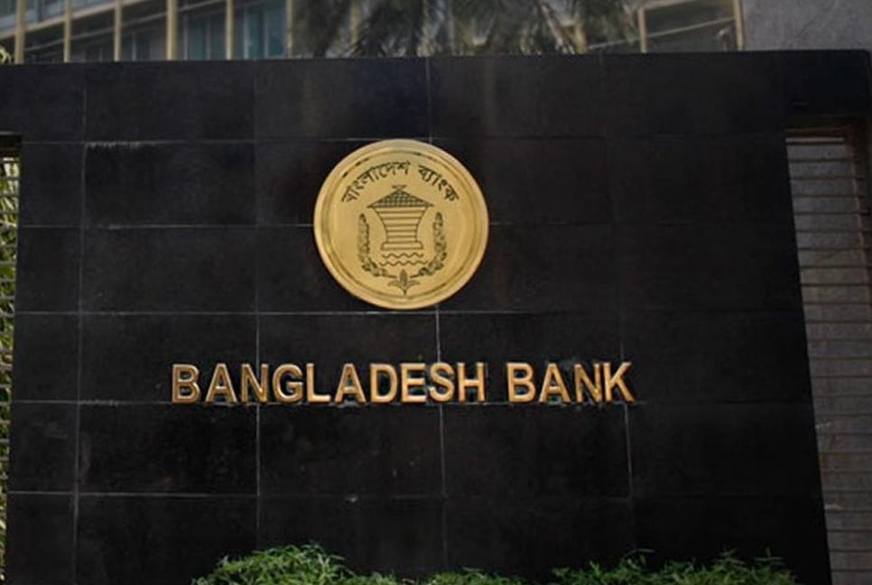 Bangladesh bank extends Tk 22,500cr support to several liquidity-crisis hit banks