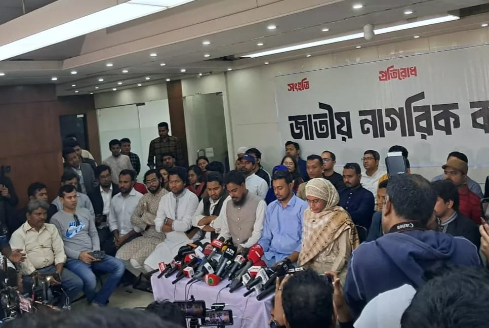 Revoke unfair deals with India: Jatiya Nagorik Committee