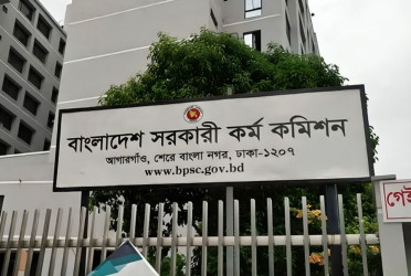 BPSC proposes ministry to halve application fee for 47th BCS