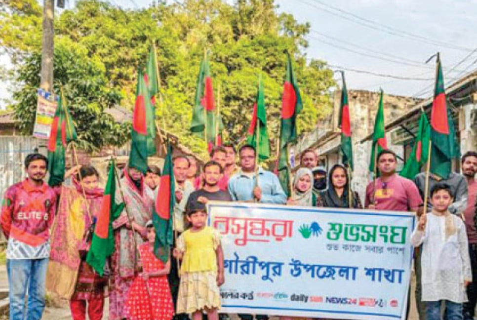 Flag procession to draw inspiration from Liberation War