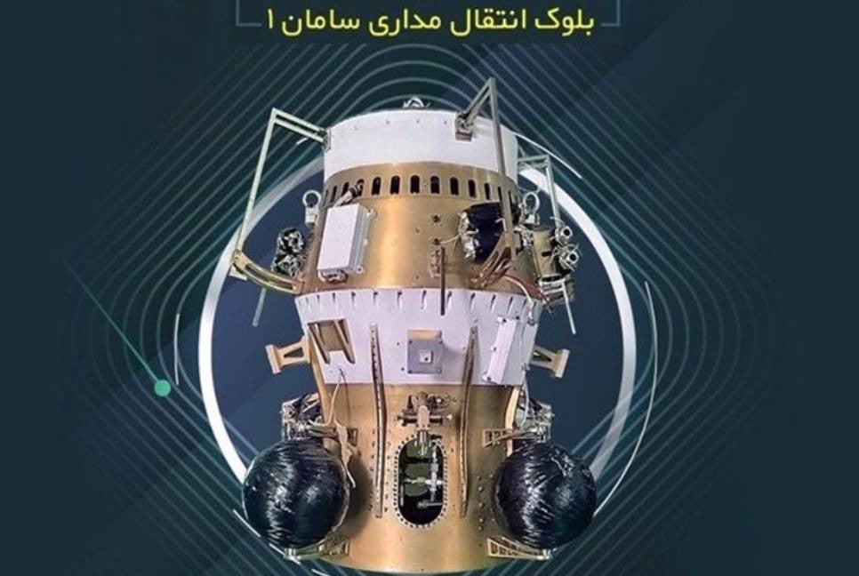 Iran’s Saman-1 space tug launched into orbit