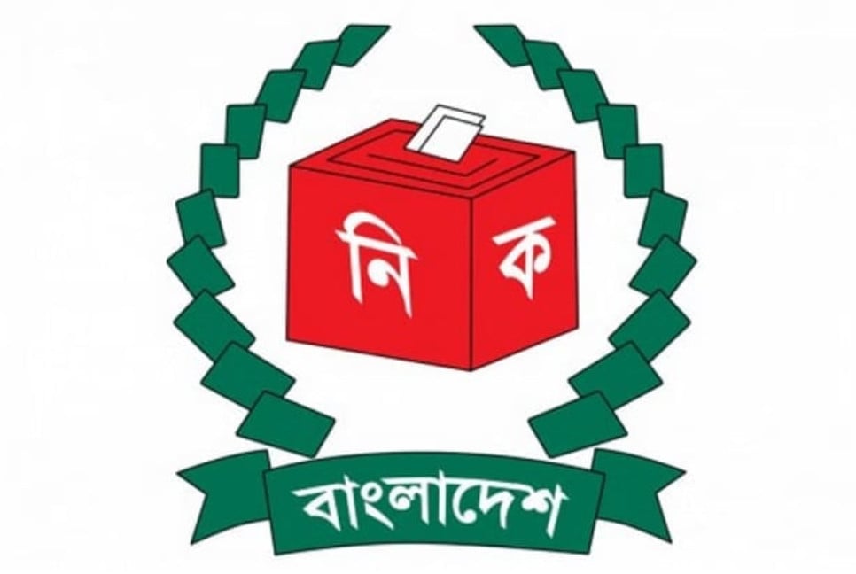 Election Commission gets 4 new committees