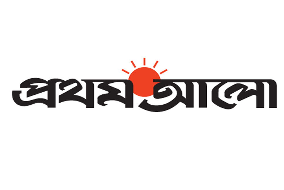 Over 600 Islamic scholars demand ban on Prothom Alo