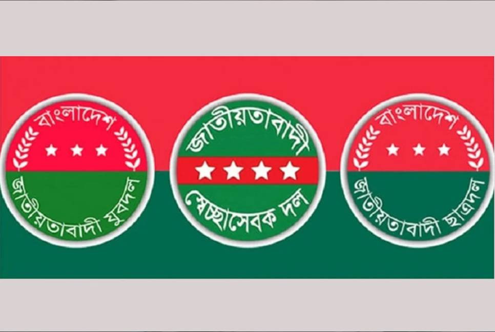 BNP’s road march towards Indian High Commission Sunday