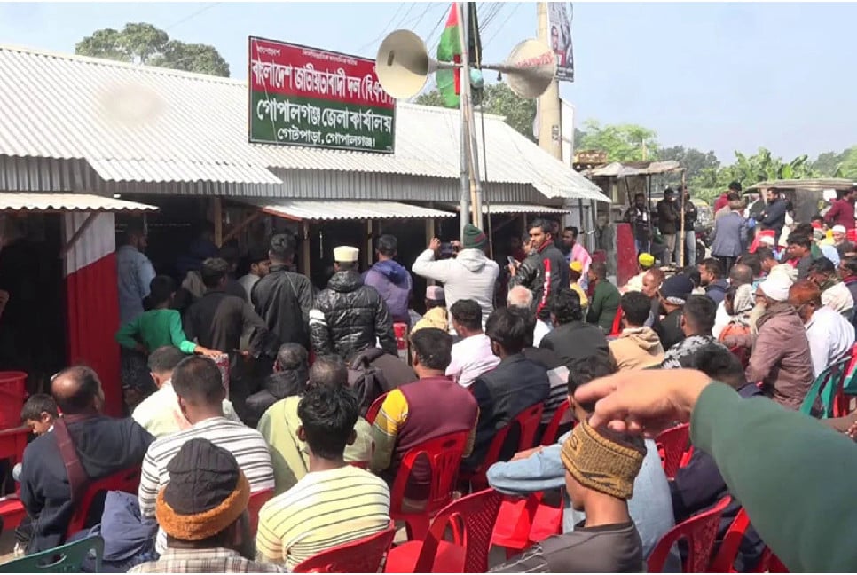 BNP opens Gopalganj office after 17 years