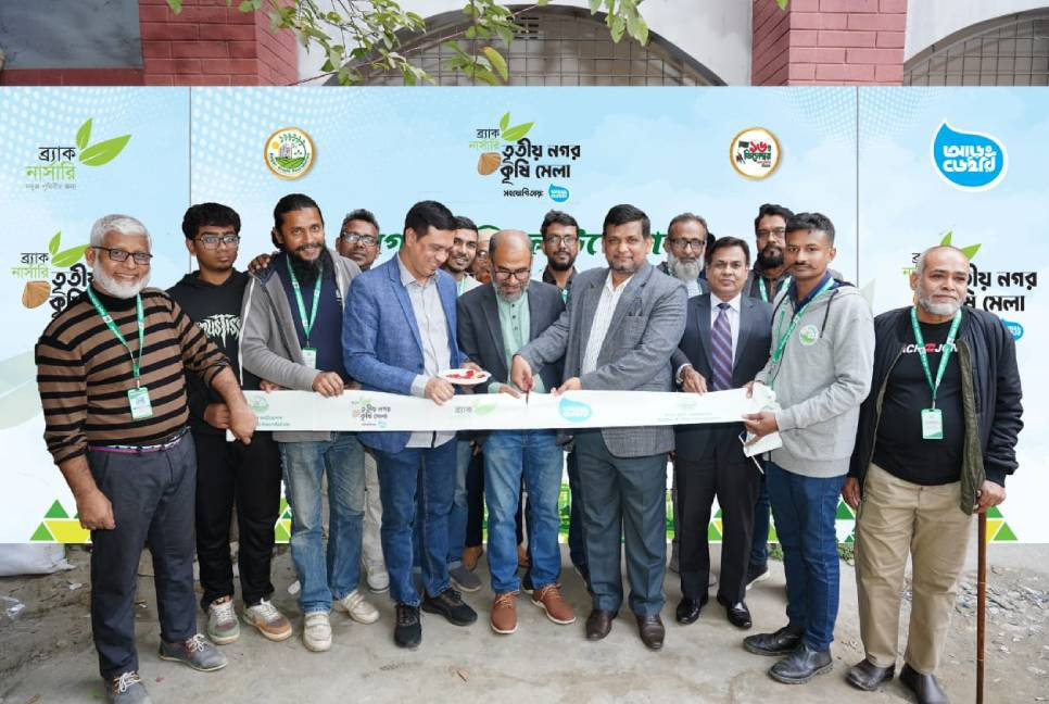 Third ‘Nagar Krishi Mela’ begins in city