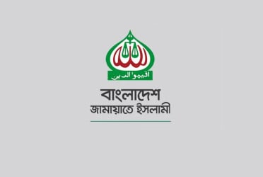 Jamaat announces Victory Day programmes