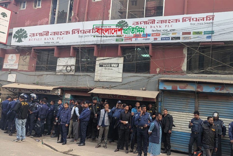 Robbers hold Rupali Bank officials and customers hostage in Keraniganj